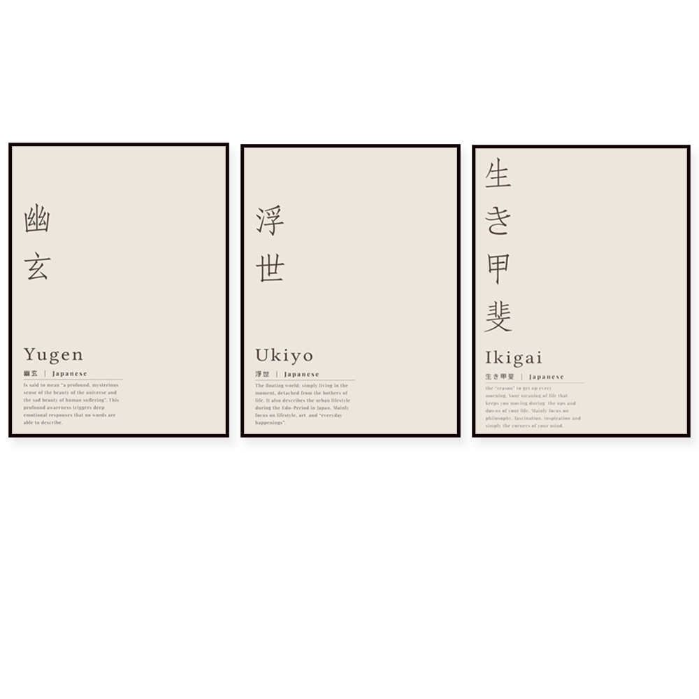 Japanese Life Quotes - Poster con citazioni motivazionali 365 giorni