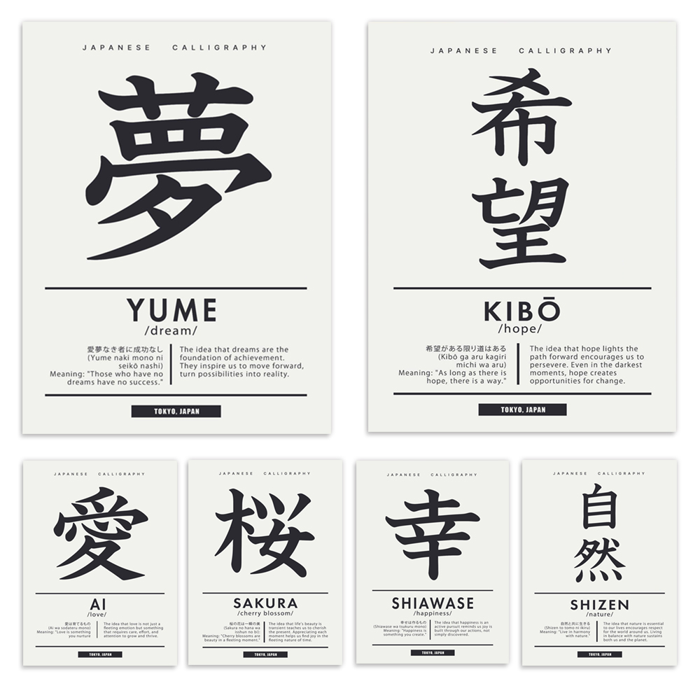 Japanese Life Quotes - Caratteri cinesi in stile calligrafia giapponese