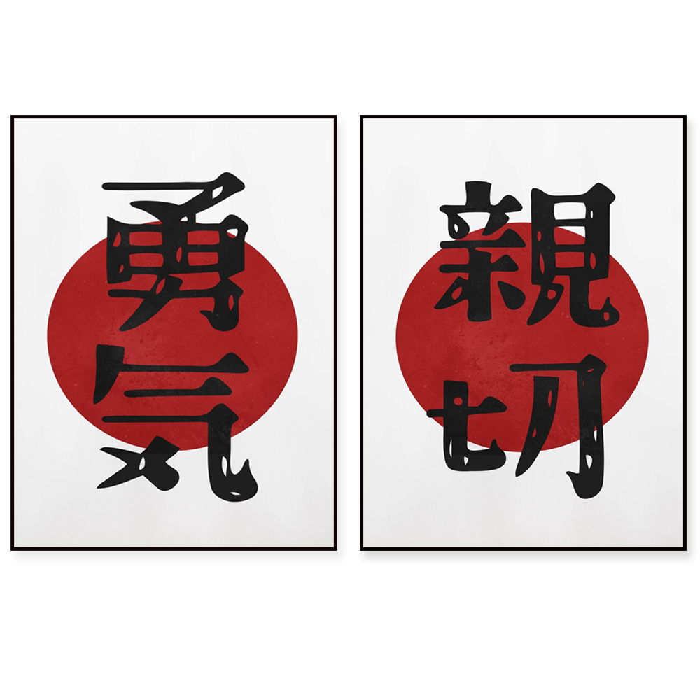 Japanese Life Quotes - Kindness - Amore - Speranza -