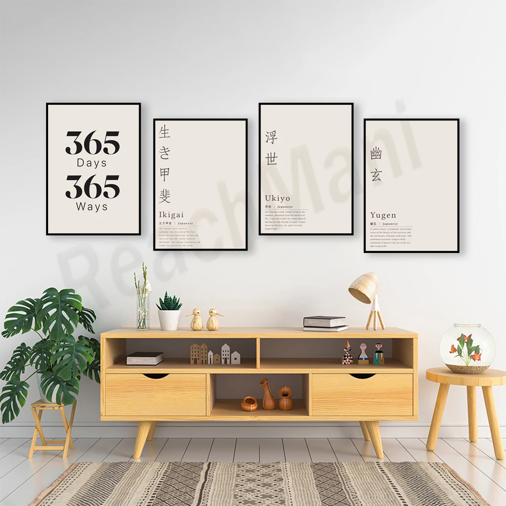 Poster con citazioni motivazio - Japanese Life Quotes recensione e prezzo