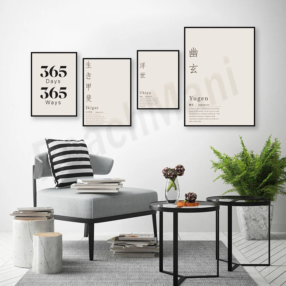 Poster con citazioni motivazio - Japanese Life Quotes recensione e prezzo