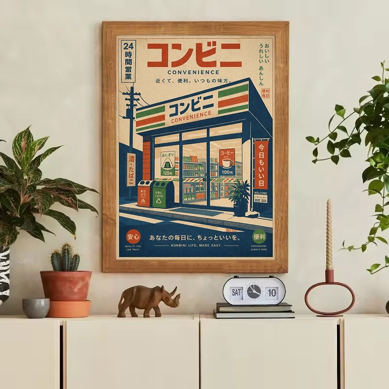 Poster Vintage Giapponese Stil - Japanese Lifestyle And Traditions recensione e prezzo
